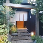 炭火割烹 白坂 - お店の入口