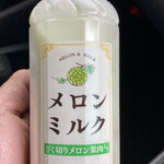 ファミリーマート - ドリンク写真:
