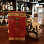 Spice&Dining KALA - 紹興酒