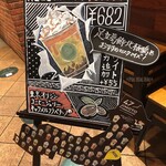 スターバックス・コーヒー - 