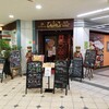 神戸アールティー 新長田店