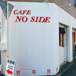 カフェノーサイド - 