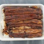 古久家 - 鰻重・上（レンジ後）