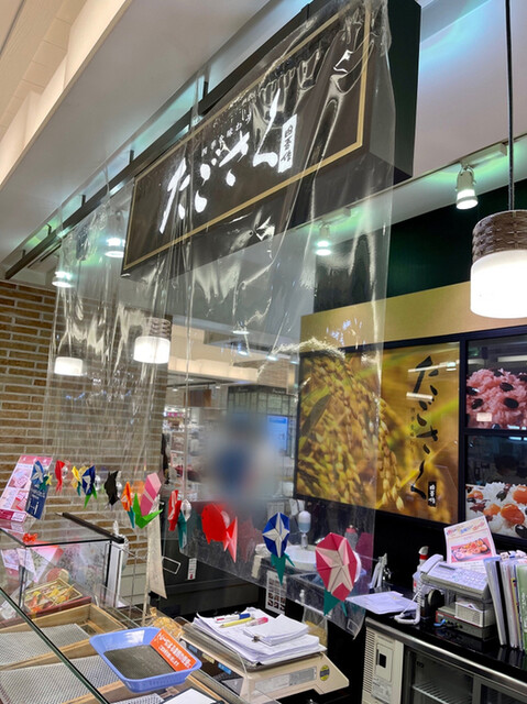 Tagosaku Tokyo Soramachi Ten photo 4