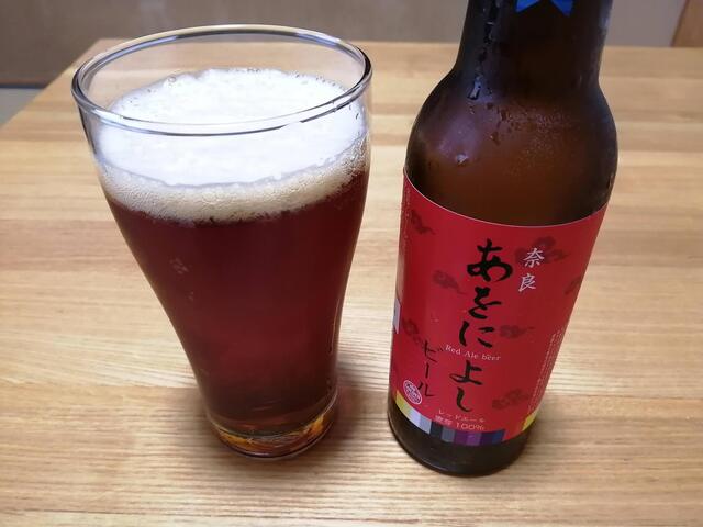 ゴールデンラビットビール Golden Rabbit Beer 近鉄奈良 ビアバー 食べログ
