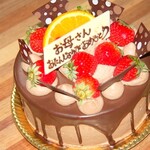 パティスリー アン ジャルダン - デコレーションケーキのショコラ