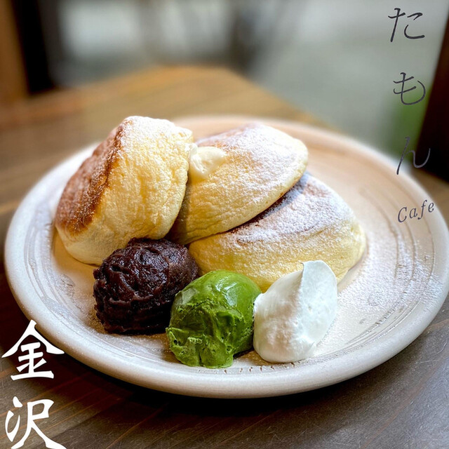 cafe たもん (【旧店名】cafe 多聞) - 北鉄金沢/カフェ | 食べログ