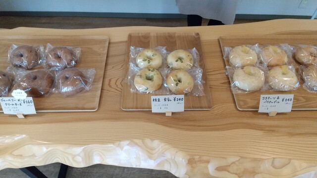 ベーグル マルコ（Bagle maruko） - 名取（ベーグル）の写真