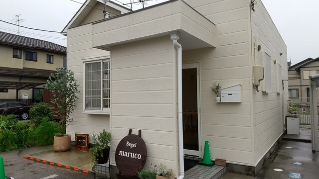 ベーグル マルコ（Bagle maruko） - 名取（ベーグル）の写真