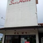 San Haro - 