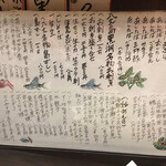 八丈島郷土料理 源八船頭 - 