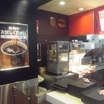 マクドナルド 池上駅前店