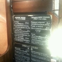 スンガリー 新宿東口本店 - 入口
