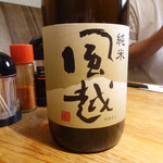 金太郎 - 喜久水 純米