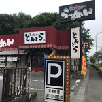 東京とんこつ とんとら - 店舗