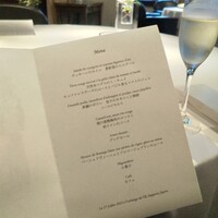 オーベルジュ・ド・リル サッポロ - この日のメニュー。