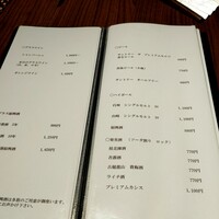 中国菜エスサワダ - 