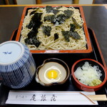 尾張屋 - 唸る形式美 !