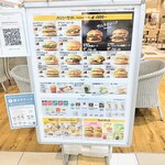 マクドナルド - バリューセットメニュー
            (2021.7現在)