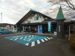 道の駅　あらかわ - 