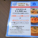 彩菜食坊 CIEL - ランチメニュー