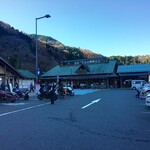 道の駅 果樹公園あしがくぼ - 