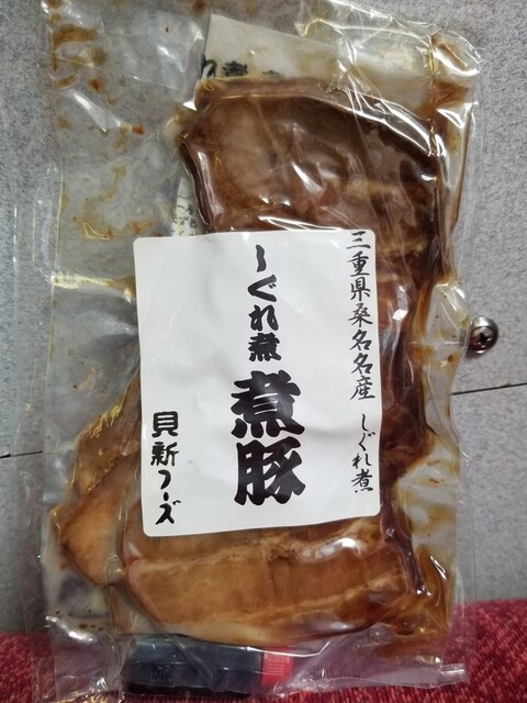 ふるさと納税 桑名市 貝新フーズ　 志ぐれ煮3種入り md02 貝新フーズ 無添加志ぐれ煮3種セットB 計360g 貝新