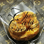 シェ・ヤマモト - 