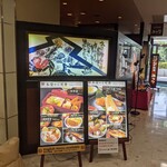 北海道料理ユック - 