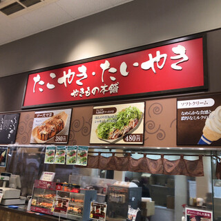 佐倉市寺崎でランチに使えるお店 ランキング 食べログ