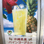 ドトールコーヒーショップ - 