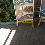 Komeda Kohi Ten - 