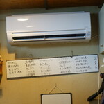 和乃家 - 【2021年7月】オール350円のメニュー