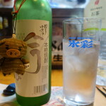 和乃家 - 【2021年7月】マイボトルの麦焼酎♪