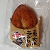 パン工房 鳴門屋 本社直売所