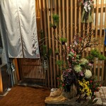 Arakichou Mitsuki - 季節の生花