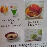 鶏料理ひとりひとり - 