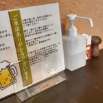 鶏料理ひとりひとり - 