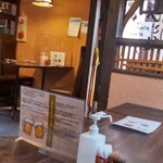 鶏料理ひとりひとり - 