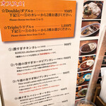 コスギカレー - 