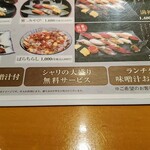 Umai Sushi Kan - サービス