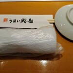 Umai Sushi Kan - おしぼり