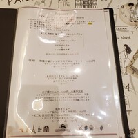 ビストロ・イナシュヴェ - 