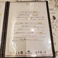 ビストロ・イナシュヴェ - 