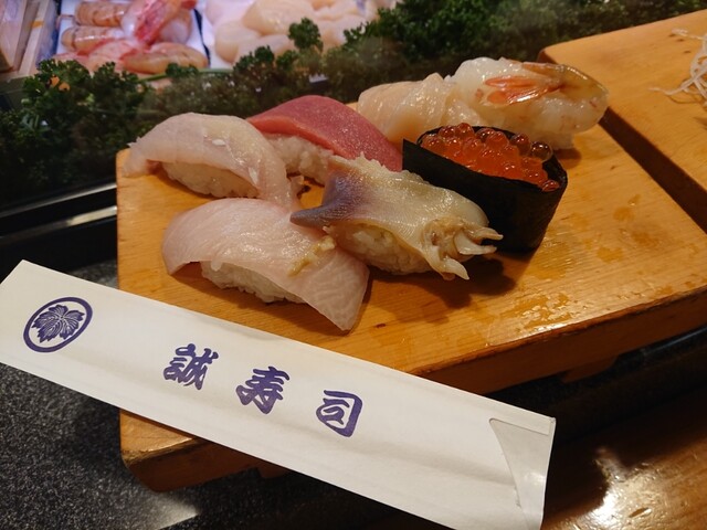 誠寿司 - 帯広（寿司）の写真