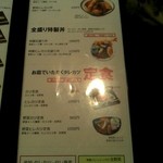 新潟カツ丼 タレカツ - 