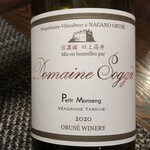 小布施ワイナリー - ドメイヌ ソガ 2020 プティ マンサン 遅摘み（ほんのり甘口）ヴァンタンジュ タルティヴ 3850円