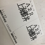 小川港魚河岸食堂 - 