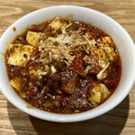八幡麻婆 雅 - ミニ麻婆豆腐(税込200円)