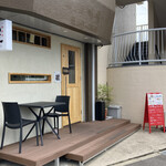 八幡麻婆 雅 - 店舗外観